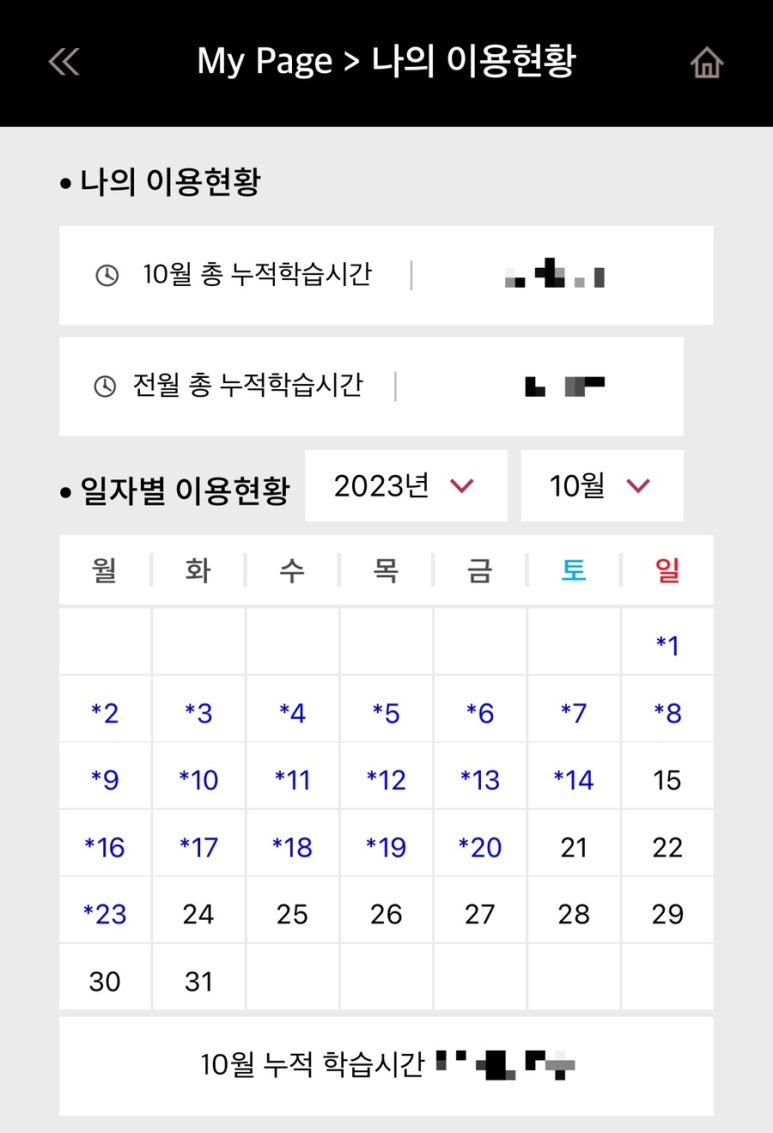 하루잇츠 이미지