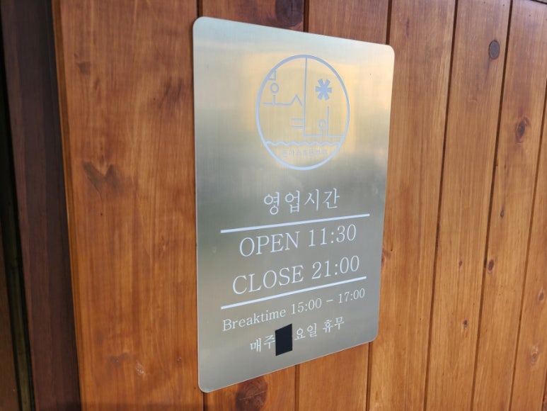 우동 호시카와 이미지