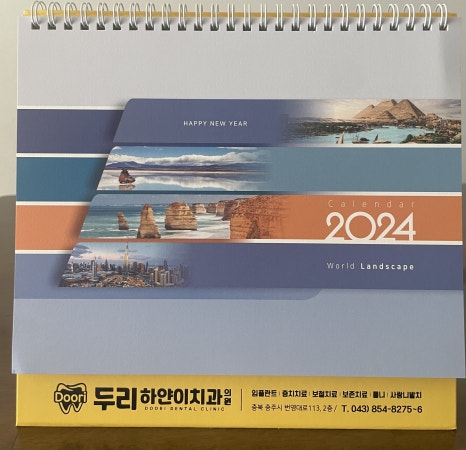 두리하얀이치과 이미지