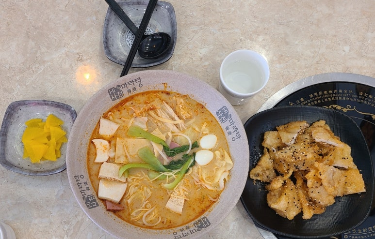 하이사천마라탕 이미지