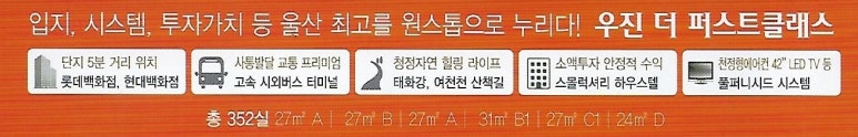 우진종합가스(주) 이미지