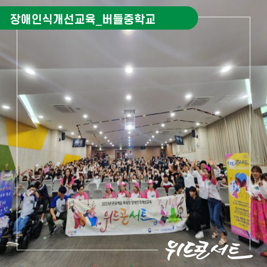 버들중학교 이미지