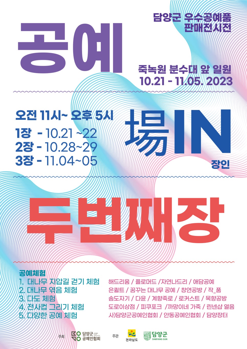 플로머드 이미지