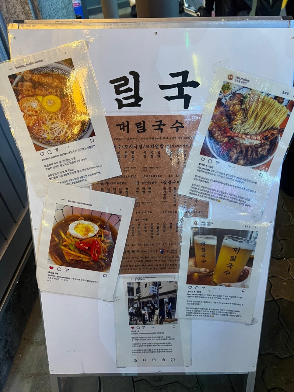 대림숯불 이미지