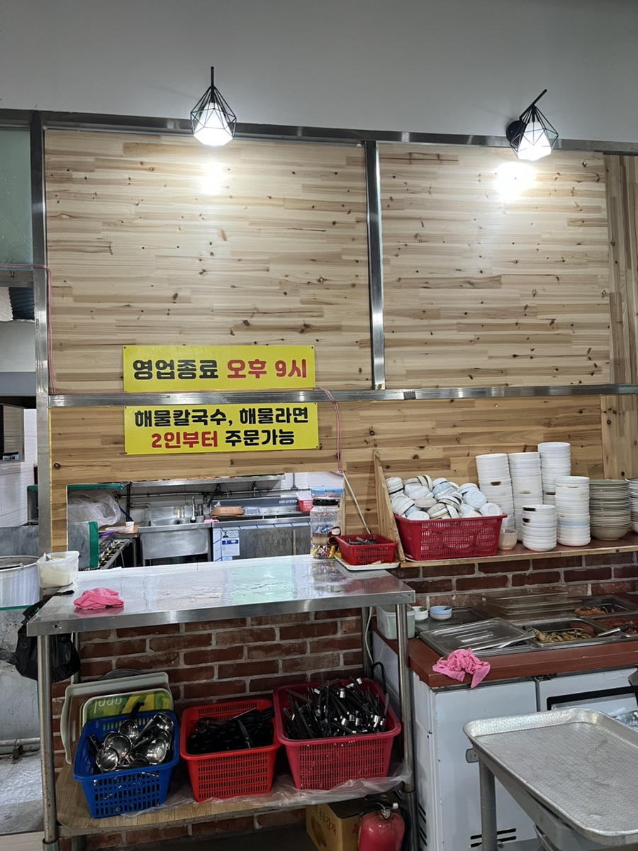 힘찬수산2 이미지