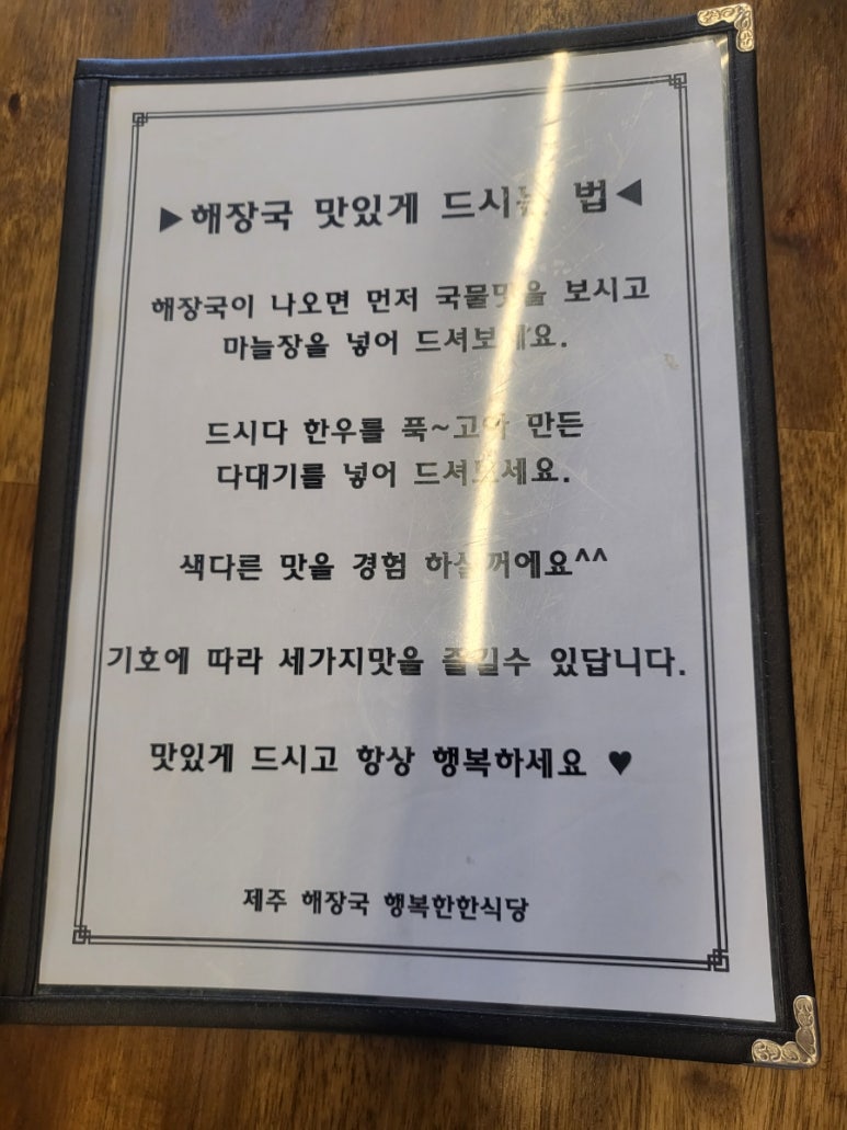 금성뒷고기 이미지