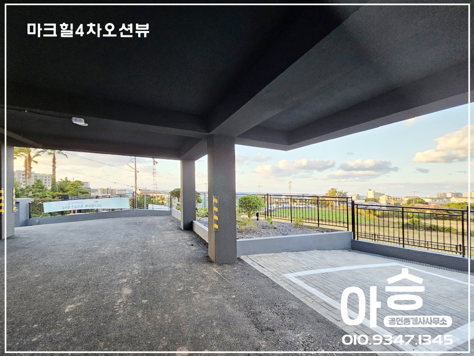 포레동 이미지