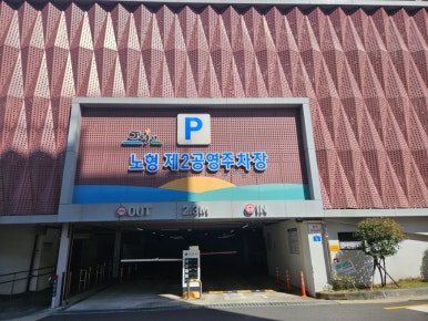 탕탕이2호점 이미지