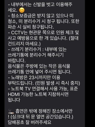 홍대와인앤파티즈 이미지