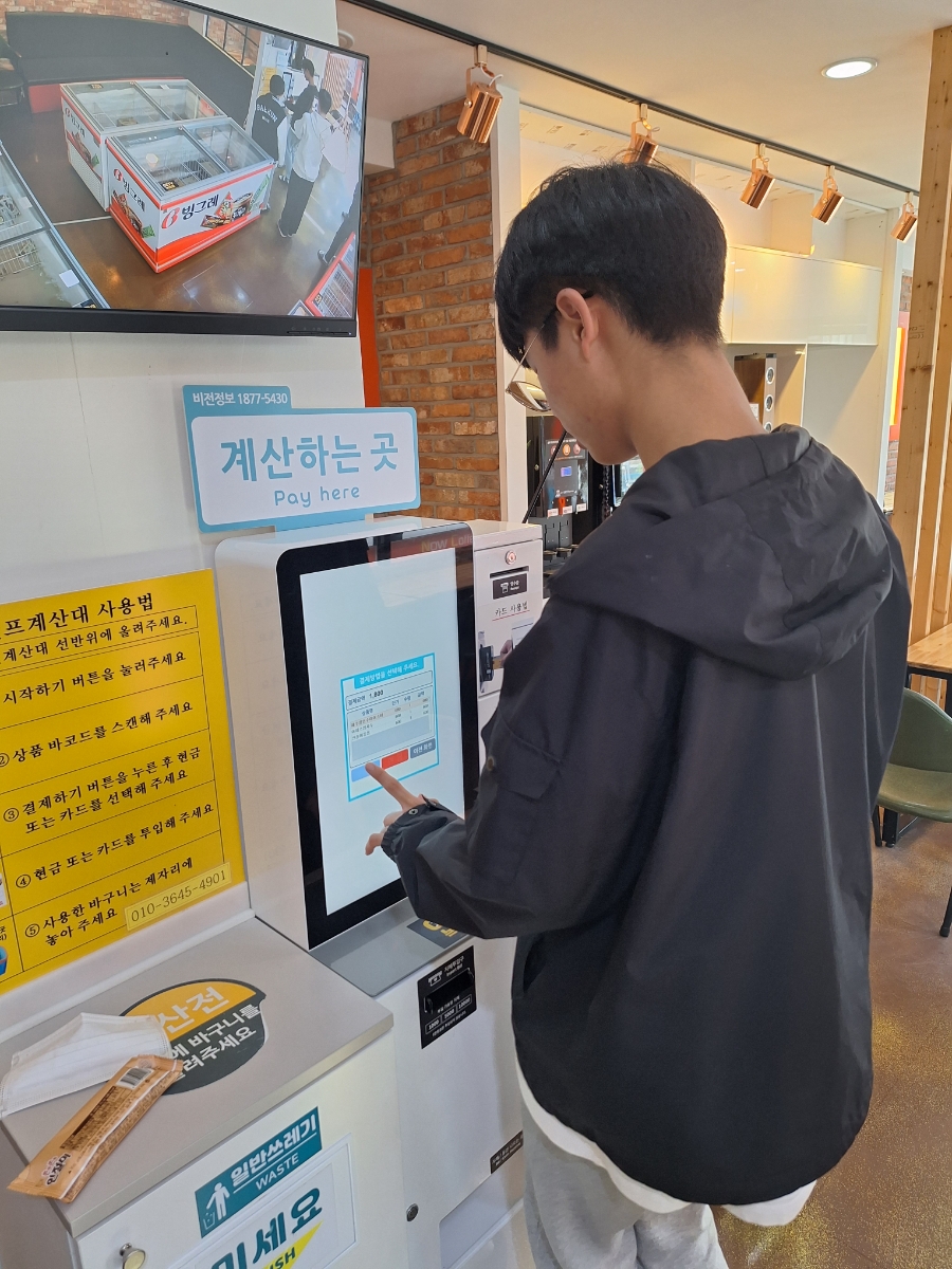 재호분식 이미지