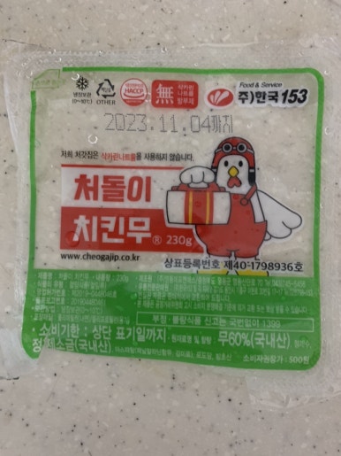 다우리닭강정 이미지