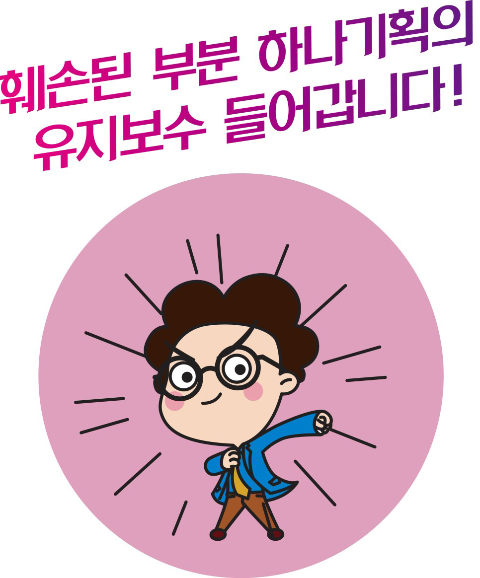 서울명문치과의원 이미지