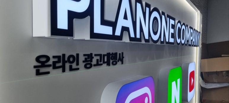 문정간판 이미지