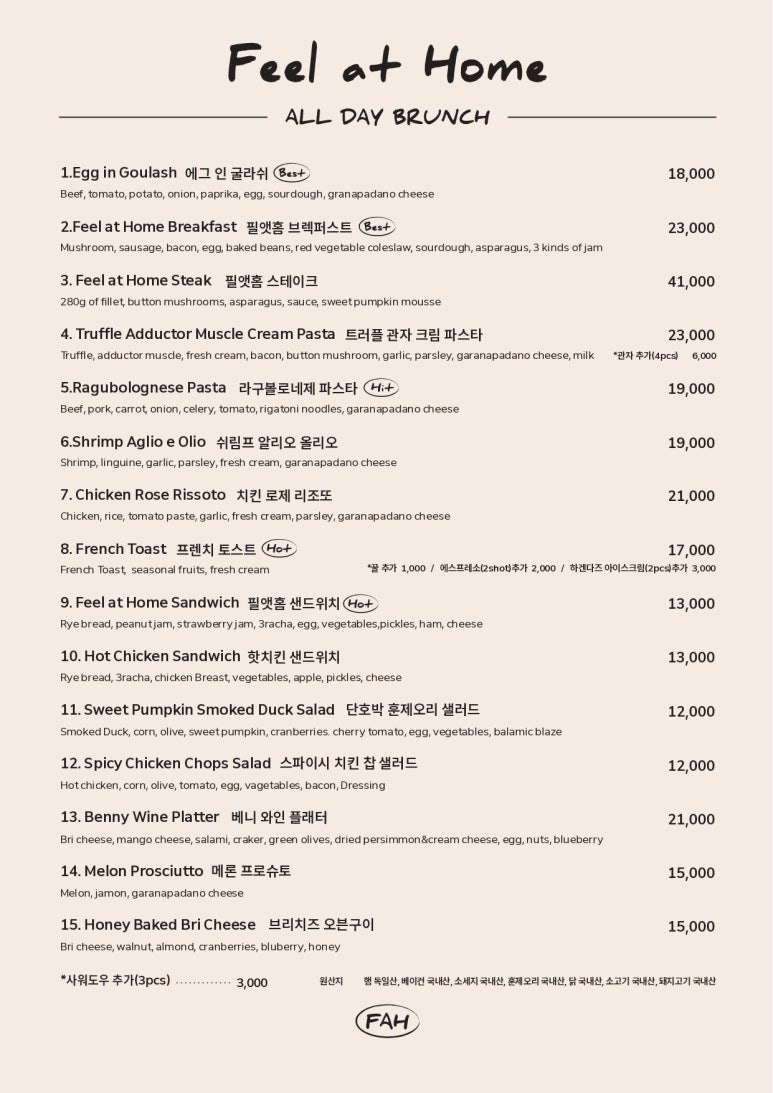 파티앳홈 이미지