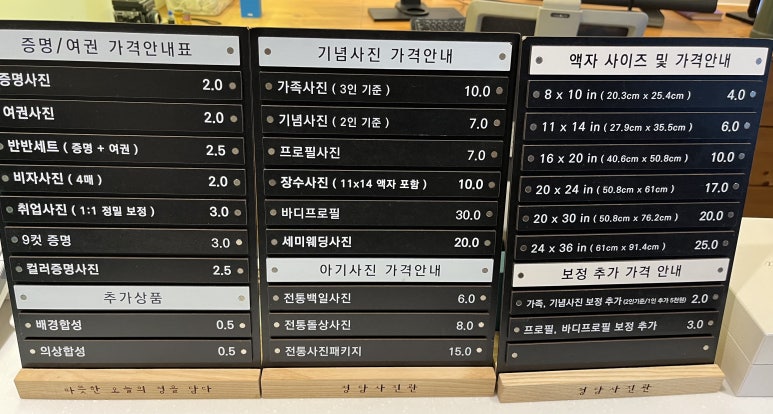 정담사진관 이미지