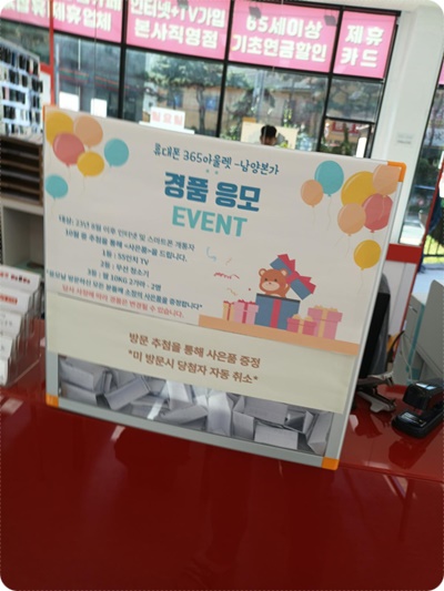 100점휴대폰 이미지