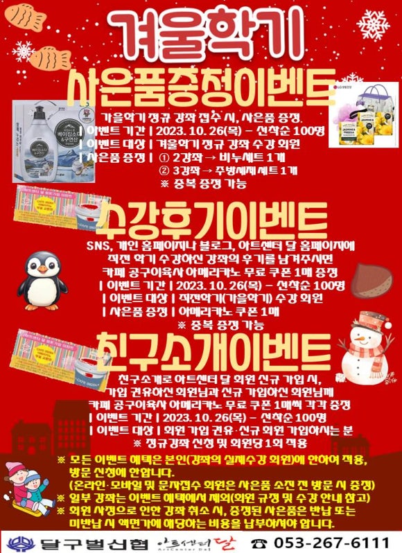 카페공구이육사 이미지