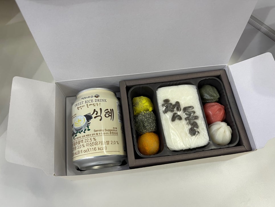 떡보의하루진천.음성 이미지
