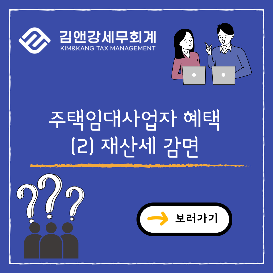 이은세무회계 이미지