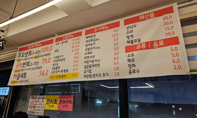 추도우럭 이미지
