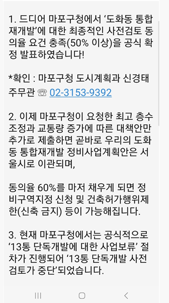 최근희소식 이미지