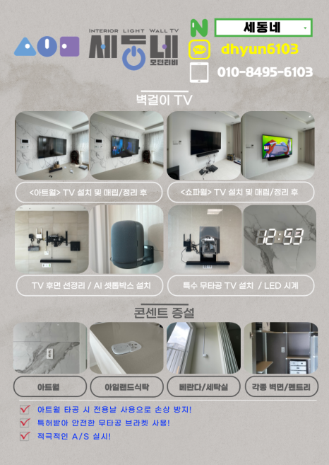 세동푸드 이미지