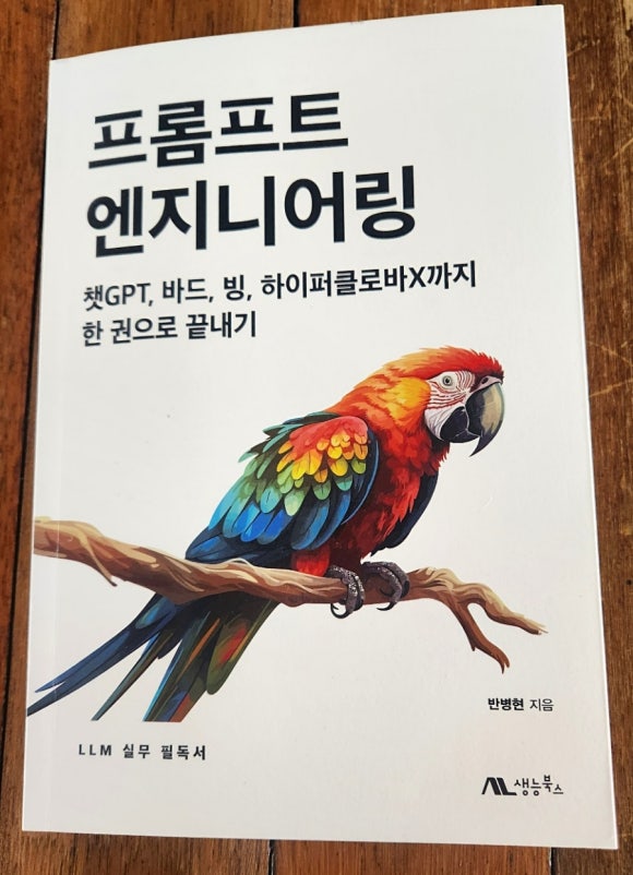 수정엔지니어링 이미지