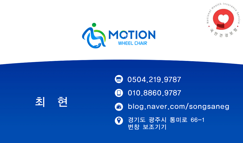 도화요양원 이미지