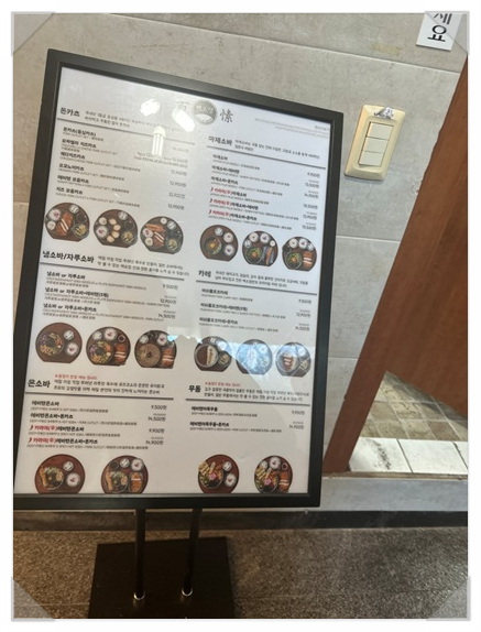 백소정대구경북대점 이미지