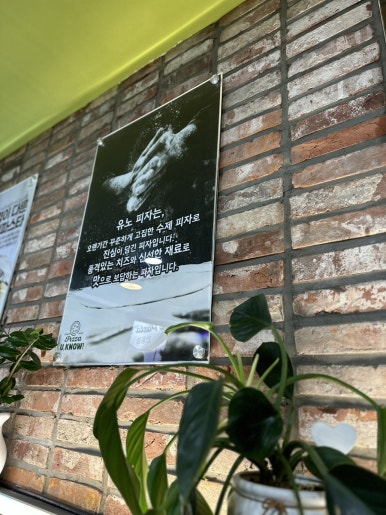 수피자 안중점 이미지
