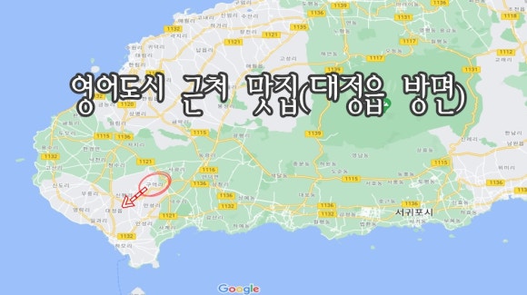 33떡볶이제주점 이미지