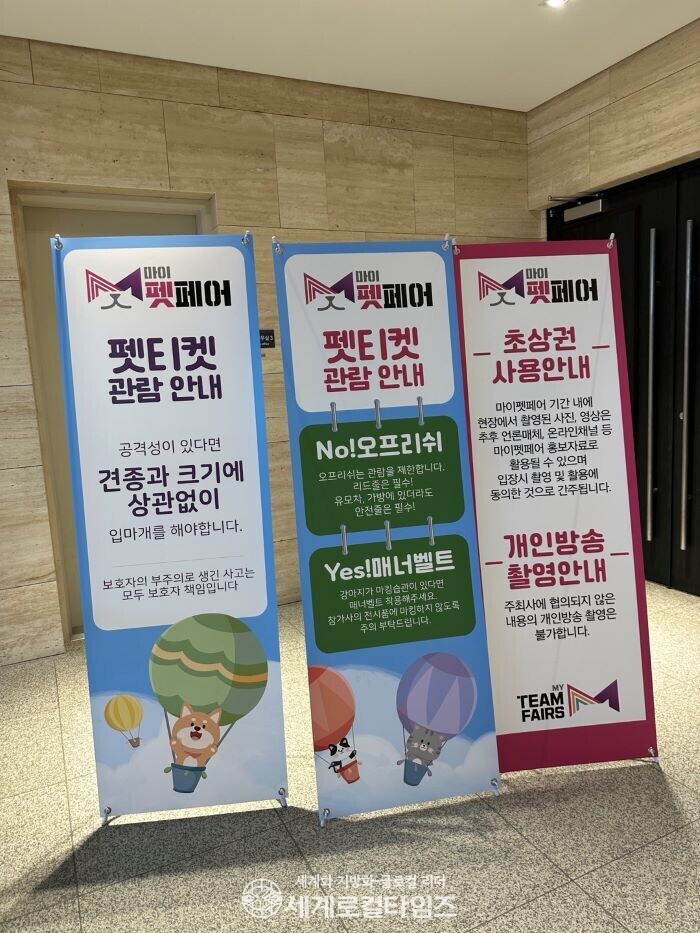 백세견생 이미지