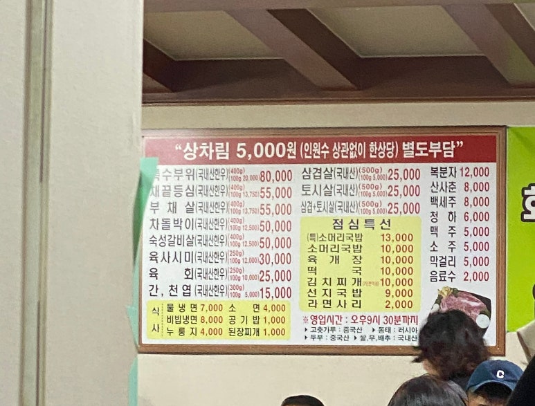 싸다공 이미지