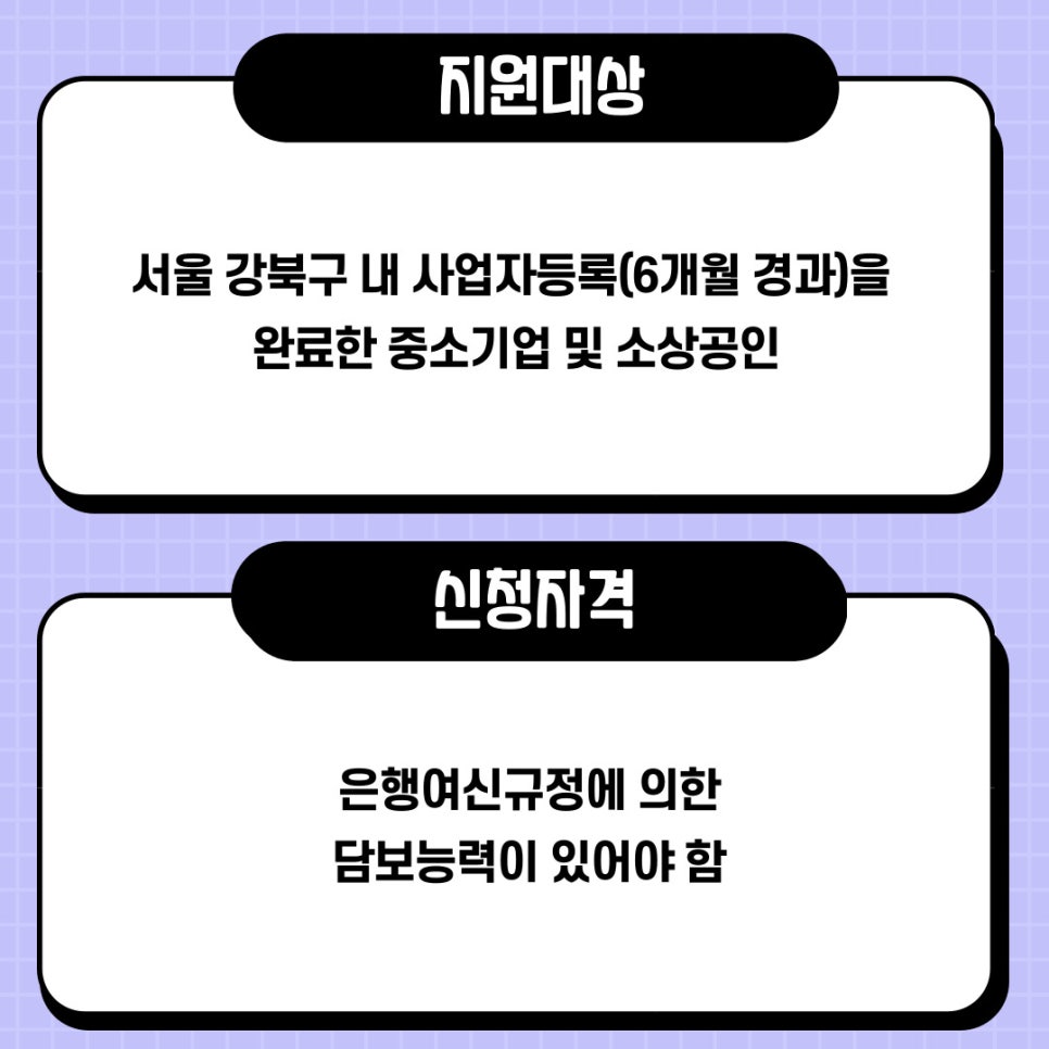 노점 및 유사 이동 소매업 이미지
