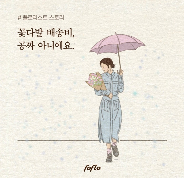 응;꽃 이미지