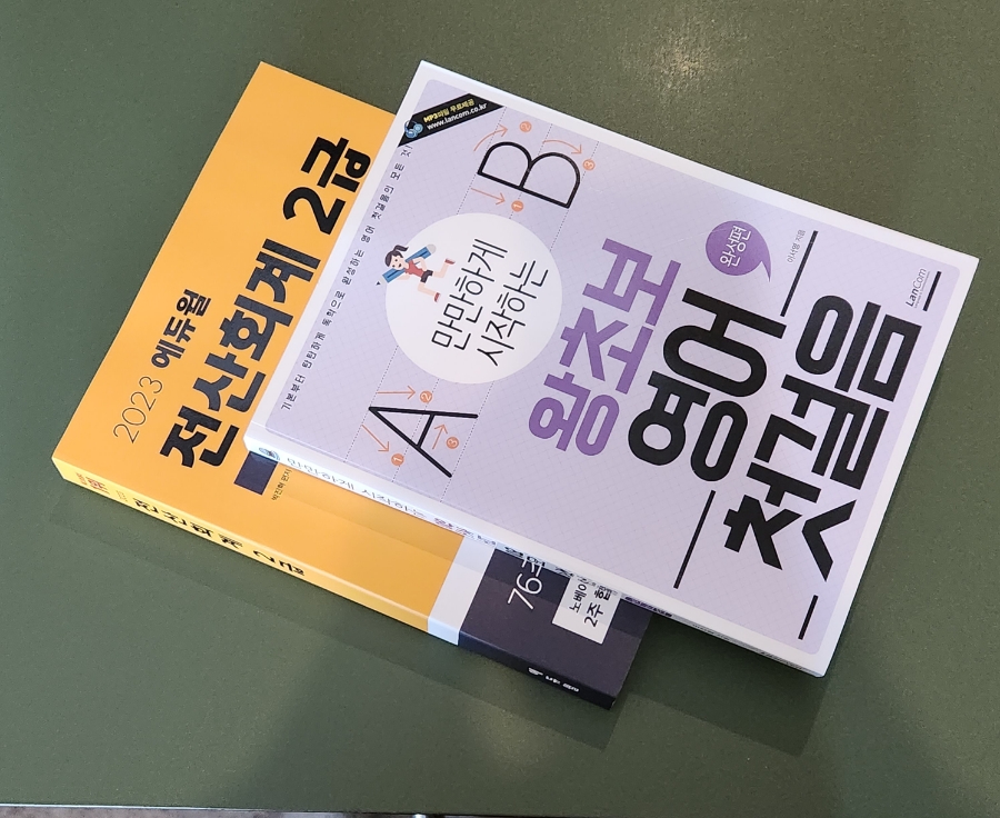 동명서점 이미지