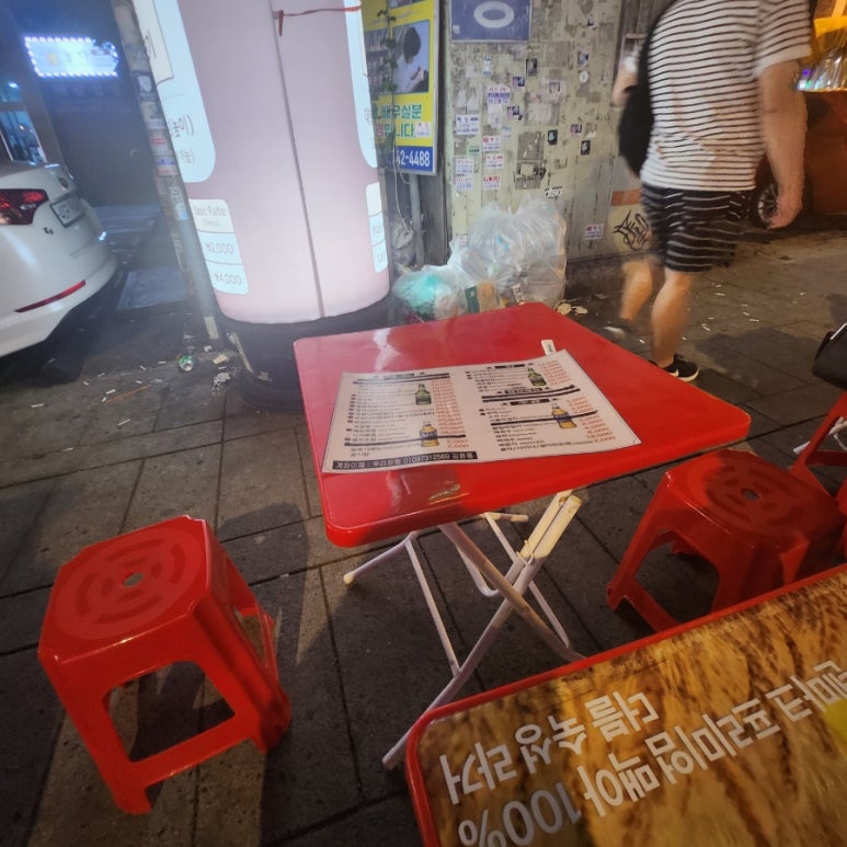 익선동육회낙지탕탕이 이미지