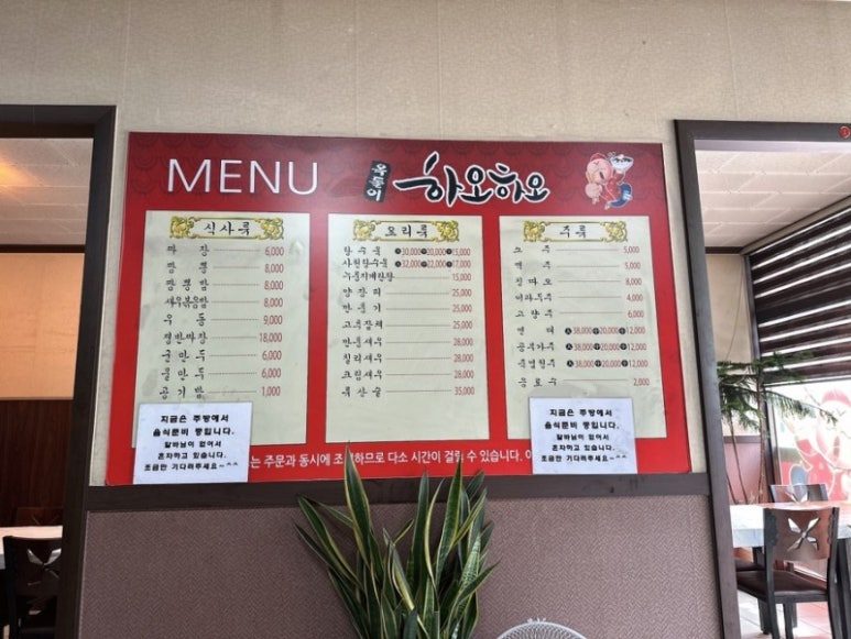 옥돌이하오하오 이미지