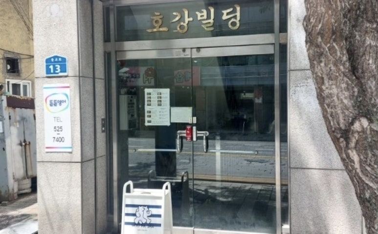 우라산 이미지