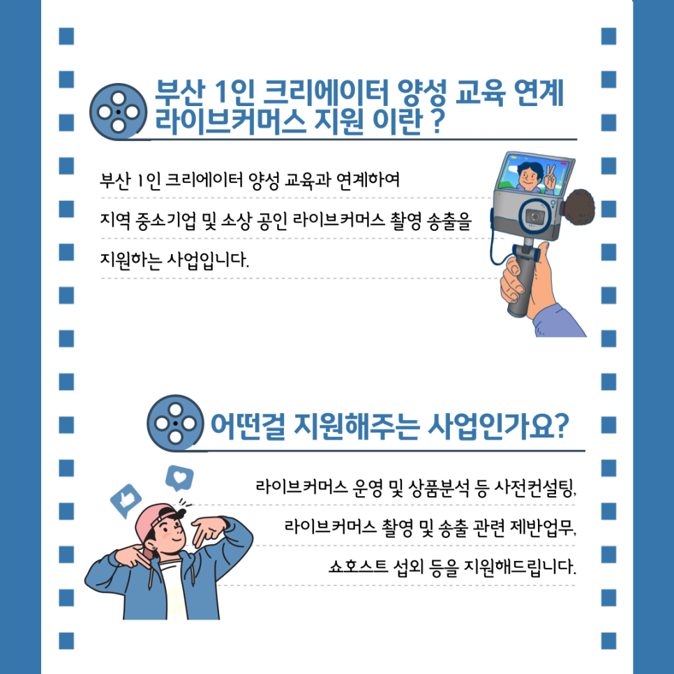 라이브.부산 이미지