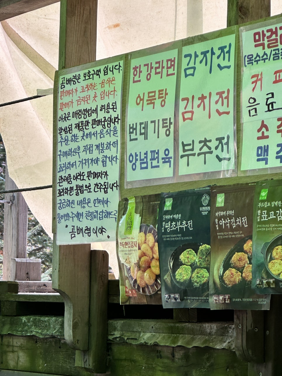 강선푸드 이미지