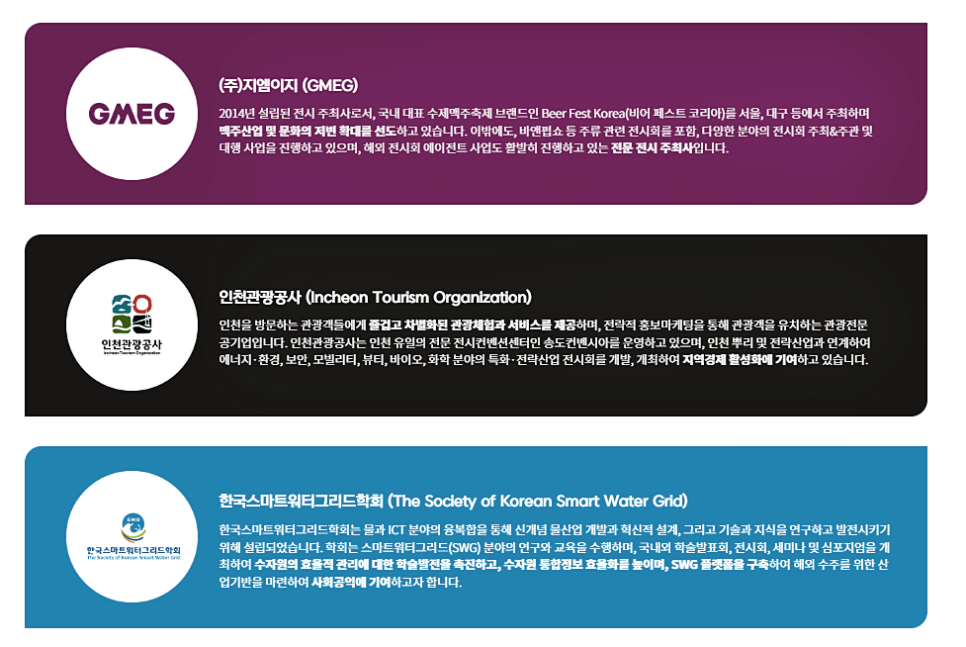 (주)바이오에너지개발 이미지