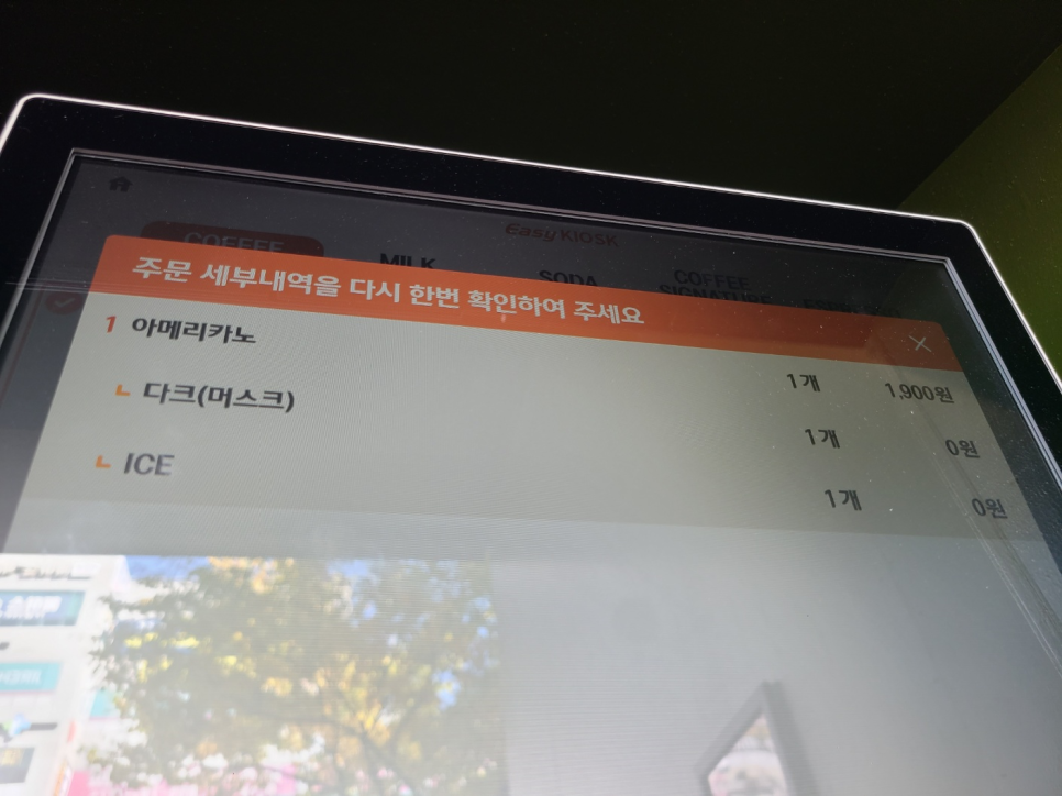 유동커피 가촌점 이미지