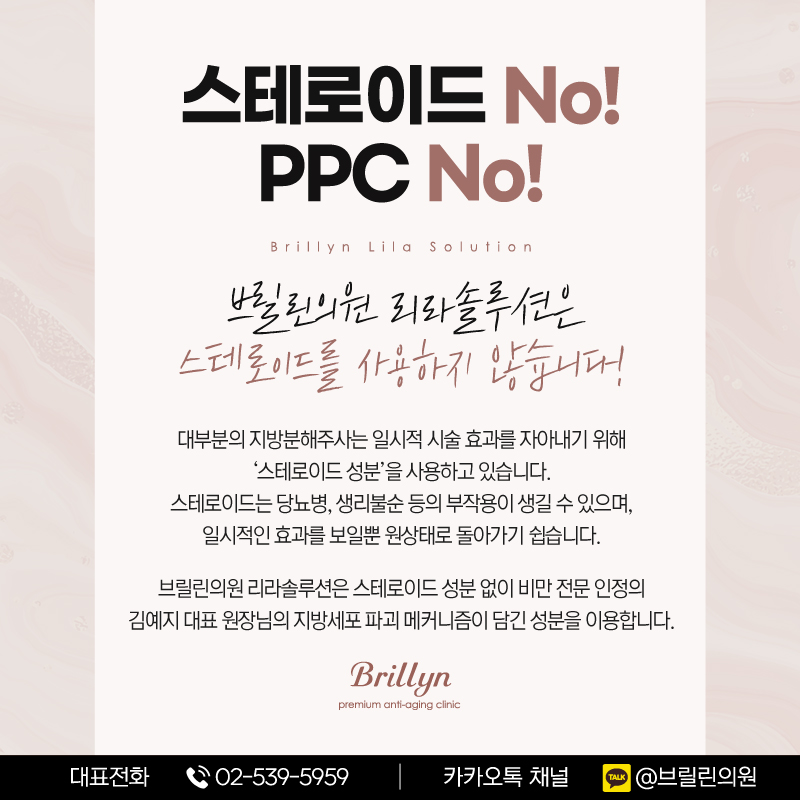 리라피부과의원 이미지