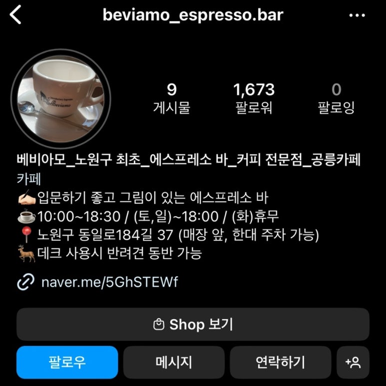 베비아모 이미지