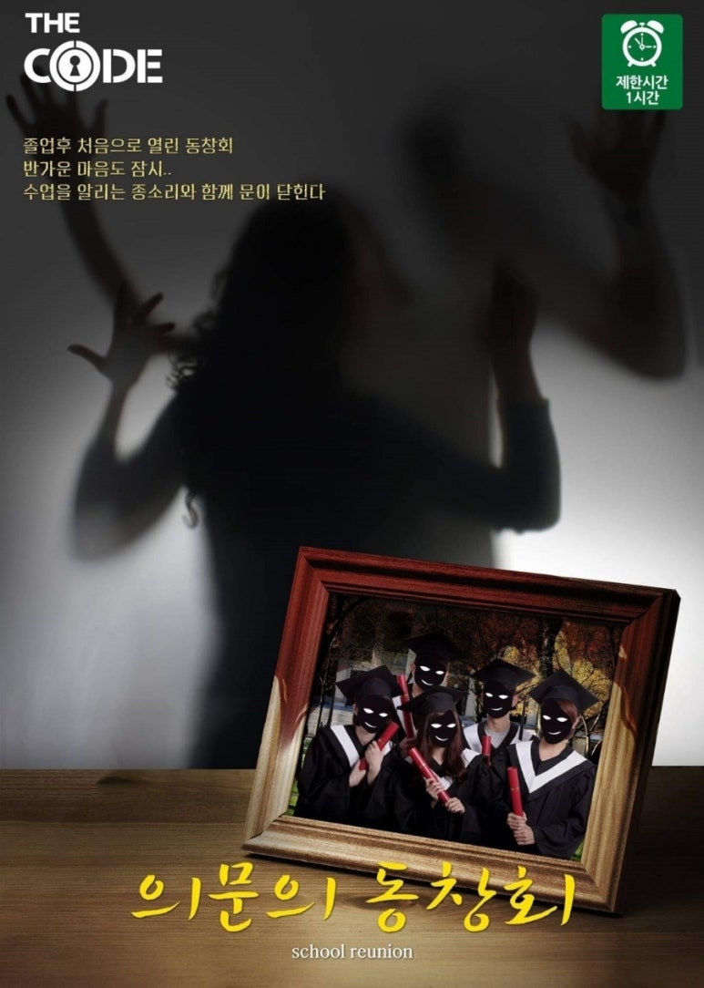 더코드진주점 이미지