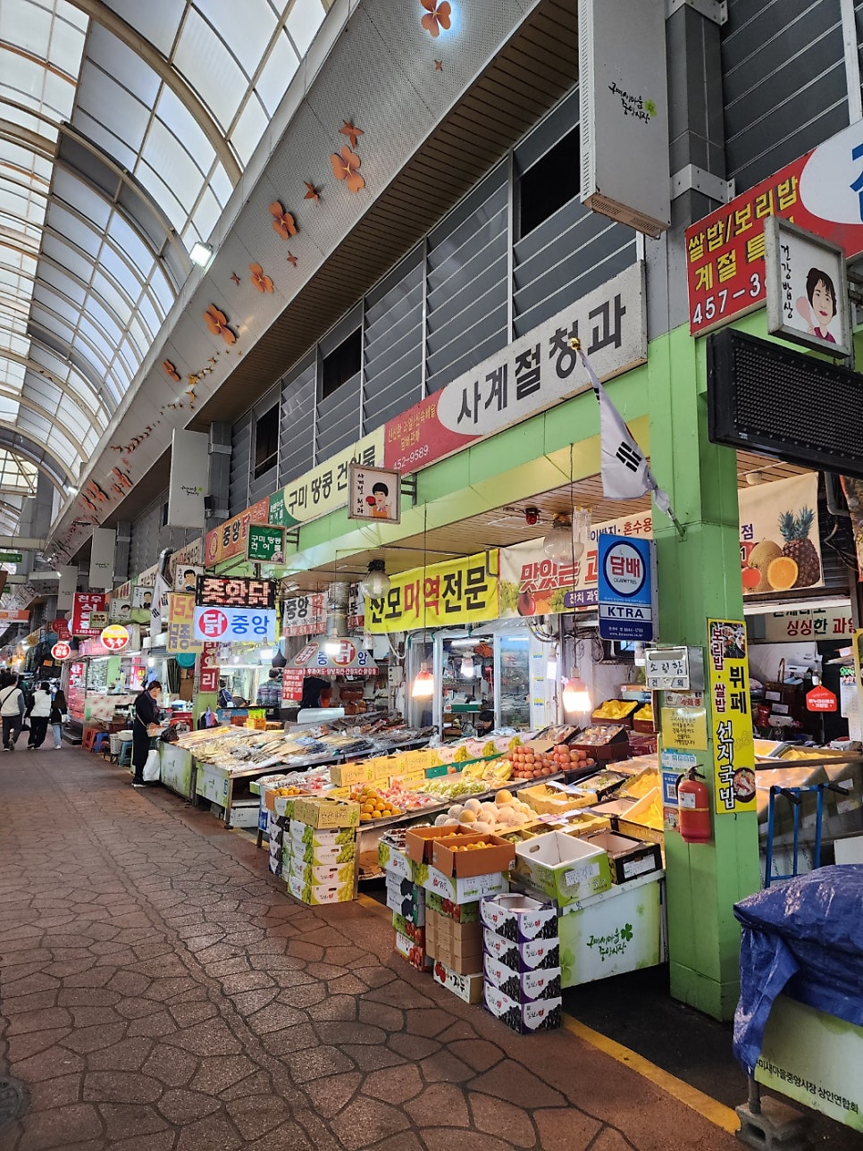 대중청과 이미지