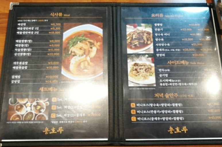 용호루 이미지
