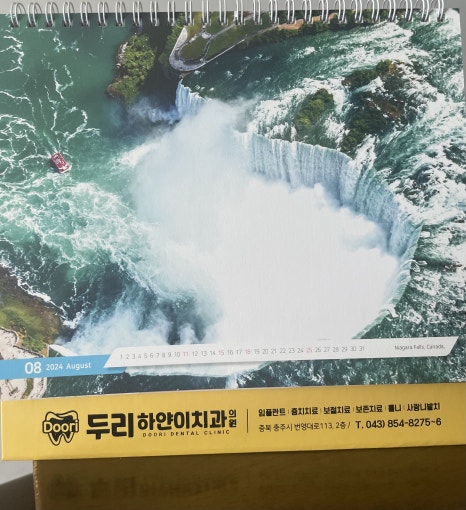 두리하얀이치과 이미지