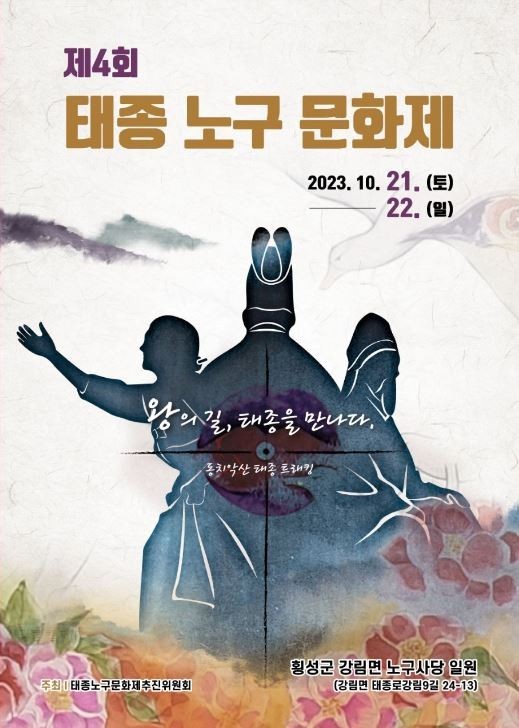 (주) 태종 이미지